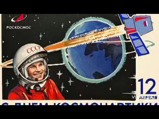 Онлайн-выставка “День космонавтики“. Учащиеся группы 402 ДХШ Новоуральска, преподаватель: Жучкова А.В.