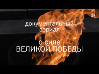 ЦИРК на ВОЙНЕ – 2 фильм - АРСЕНАЛ – трейлер