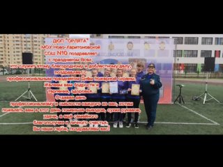 Ново-Харитоновская средняя школа №10tan video