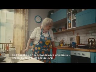 Светлана Петровна включила Штирлица