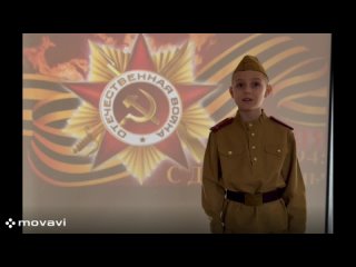 Всероссийская акция «Классика Победы»
