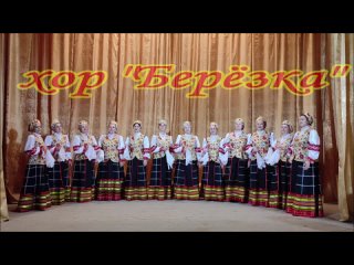 Видео от Сухо - Берёзовский СДК