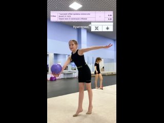 Video by Художественная гимнастика в Ярославле Elegance