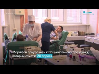 В Петербурге началась неделя донорства крови. Марафон приурочили к Национальному празднику, который отметят 20 апреля