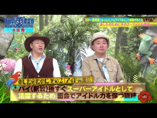 240409 Sakamichi no Mukou ni wa Aozora ga Hirogatteita ep24