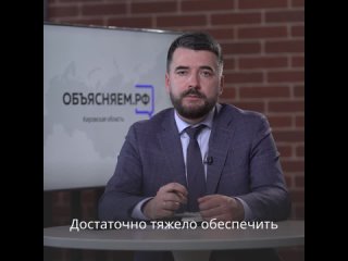 Министр охраны окружающей среды Кировской области записал официальный ответ