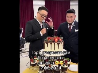 💔 В Казахстане мужчина устроил свадьбу без невесты.    Всего за два дня до торжества девушка передумала выходить... (видео)