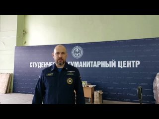 Гуманитарные грузы от Иркутской области