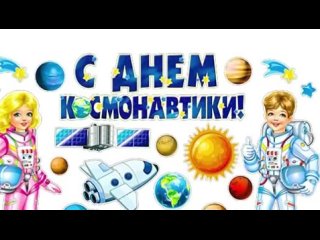 Video by МБДОУ “Детский сад 34 “Красная шапочка“ г.Междуреченск