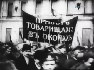 Красное знамя - кинохроника революционного Петрограда 1917 года
