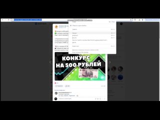 Видео отчет по конкурсу за 7 Мая