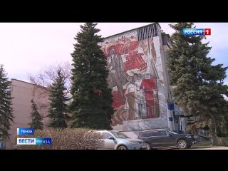 Восстановить мозаичное панно на улице Карпинского планируют до 1 мая