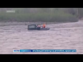 В Невинномысске двое мужчин на машине неудачно форсировали реку