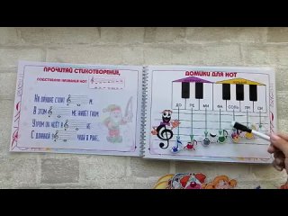 Видео от Методическая литература для работы в ДО(480p) (3).mp4