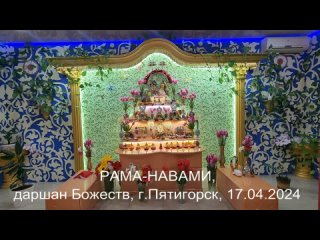 Video van Харе Кришна в Пятигорске