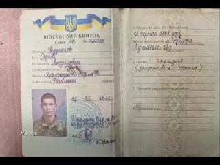 ➡️ Украинский рукопашник сбежал в Россию. 

Сергей Кузнецов, член сборной Украины по армейскому рукопашному бою, сбежал с чемпио