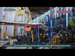 Новые узлы и агрегаты лайнера SJ100 прошли успешные испытания в Новосибирске