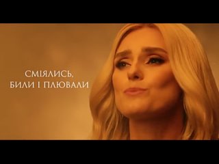 Ірина Федишин - Розстріляна весна