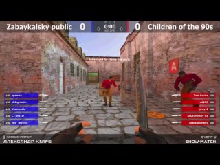 Шоу-Матч по CS 1.6 Children of the 90s -vs- Zabaykalsky public 2map @kn1feTV