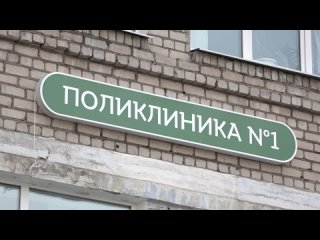 Как связаться с больницей в БоровскеСольТВ