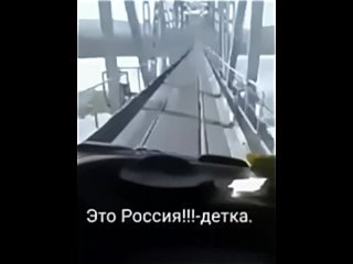 Объединенный мост