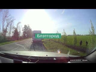 В Сети появилось видео удара дрона ВСУ по автобусу в Белгородской области