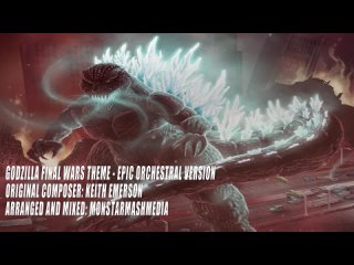 MonstarMashMedia Godzilla Final Wars Theme (Epic Orchestral Version) - By MonstarMashMedia
