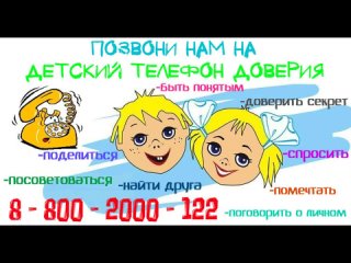 Видео от ГБУ КЦСОН Жуковского района