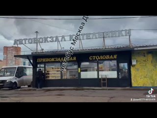 Video by Gadzhi Usmanov