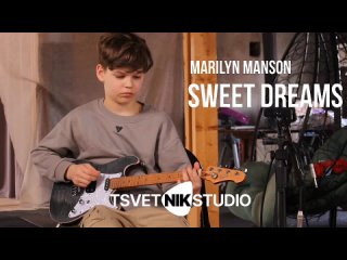 Андрей Федцов - Sweet dreams (Marilyn Manson)