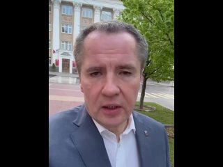 Вячеслав Гладков попросил белгородцев обозначить некачественно убранные после зимы улицы в регионе

По словам губернатора, в соц