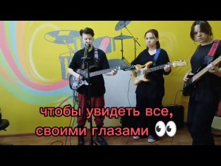 Video by Уроки гитары,вокала,ф-но,ударных в Астрахани