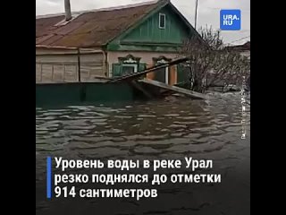 Оренбург готовится к полной эвакуации.mp4
