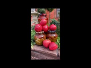 Маринованные томаты по-Грузински
