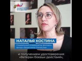 Видео от Защитники Отечества l Камчатский край