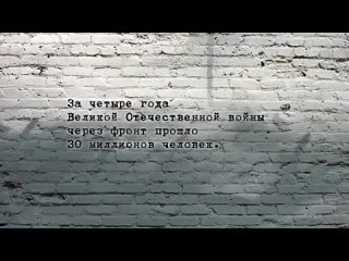 Стихи о воине _Баллада о маленьком человеке_ (Р. Рождественскии)