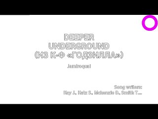 Jamiroquai - Deeper Underground (караоке)