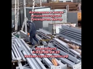 ГК Мебель-стройка-ремонт - надежный партнер в области металлоконструкций и изделий из металла