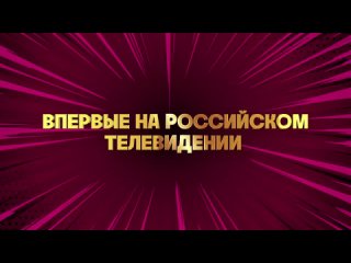 Новый проморолик от ТВ-3 с новыми сценами к премьере 5 СЕЗОНА ЛЕДИ БАГ И СУПЕР-КОТ в России