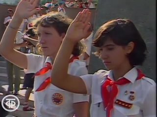 Артек СССР (1985)