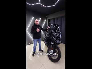 Настоящий BMW R1250GSS Triple Black ⚫️GPSTRADE Edition - такой какой он и должен быть изначально с завода👌🏻
➖
#gpstrade #bmwr125