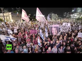 EN DIRECT : manifestation contre le gouvernement de Benjamin Netanyahou