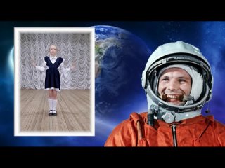 Участница мероприятия посвящённого Дню космонавтики Небоян Александра со стихотворением Юный космонавт.