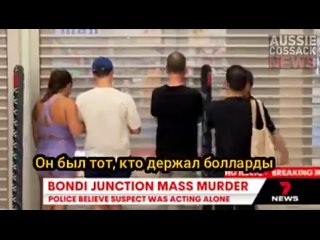 ‼️🇷🇺🇦🇺Единственный, кто бросился на террориста в сиднейском ТЦ оказался русским — 7 News

Он взял первое, что попалось под руку