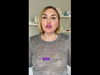 Видео от Косметолог Анапа/Мурманск Екатерина Исламова