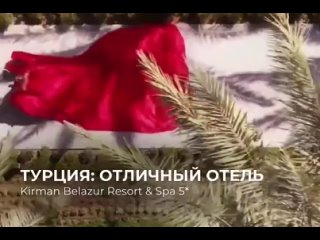 Video by ТУРФИРМА ГЕОГРАФИЯ Г. АЛЕКСАНДРОВ