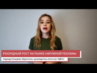 Как размещать наружную рекламу эффективно