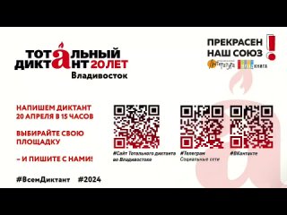 Наталья Сергеевна Милянчук – лидер идейных филологов, проверяющий