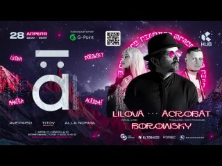 28 апреля  MANTRA: Acrobat & Lilova (Live!) @ KUB Киров