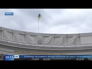 Украинские призывники не смогут пользоваться за границей консульскими услугами